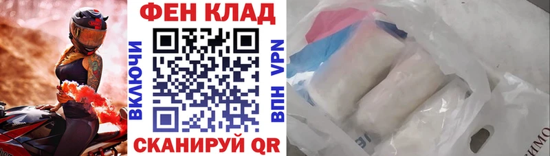 кракен зеркало  Пушкино  АМФЕТАМИН 97% 
