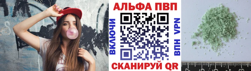 А ПВП Crystall  Пушкино 