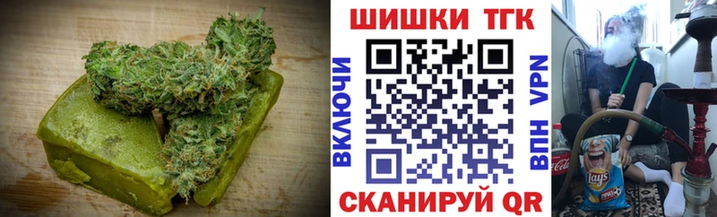 Еда ТГК марихуана  Пушкино 