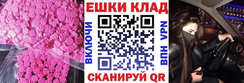 ЭКСТАЗИ Punisher  Пушкино 