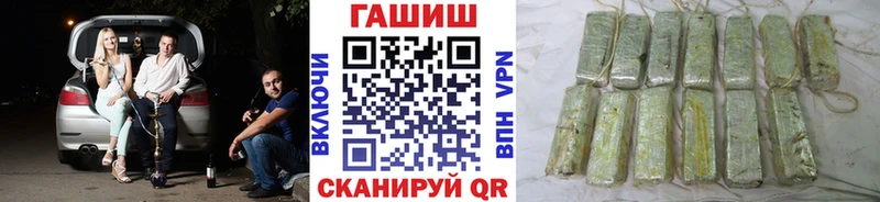 мориарти официальный сайт Пушкино ГАШИШ хэш