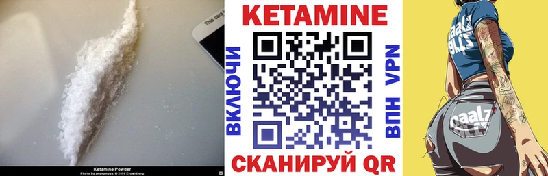 КЕТАМИН VHQ  нарко площадка Telegram  Пушкино 