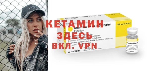 гидра Бронницы