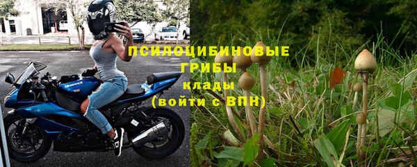 бутик Бугульма