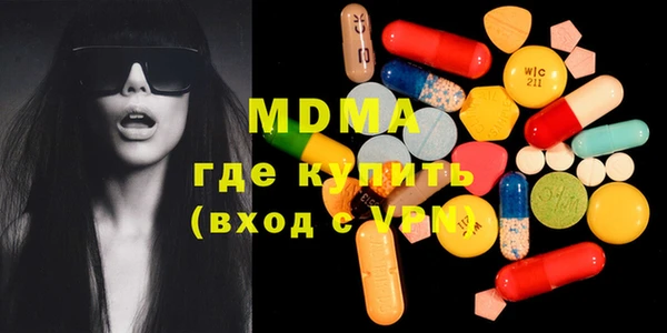 гидра Бронницы