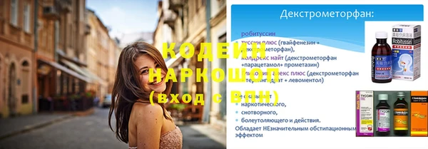 бутик Бугульма