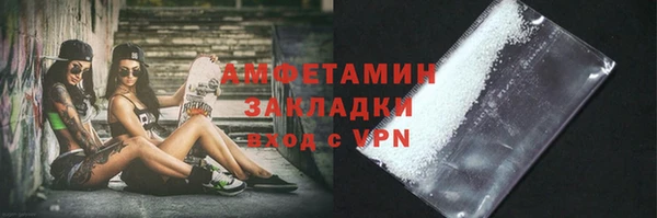 бутик Бугульма
