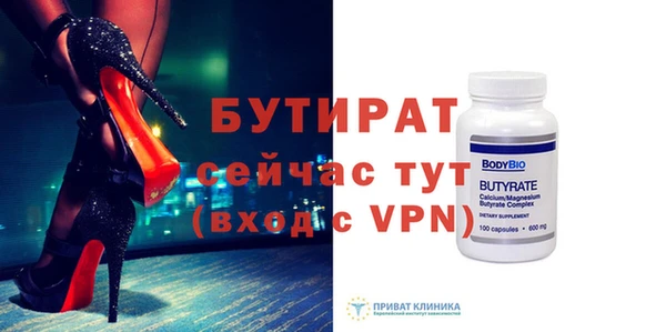 бутик Бугульма