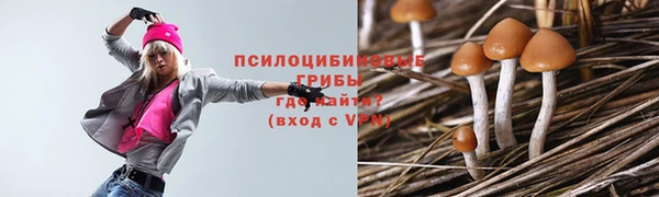 бутик Бугульма