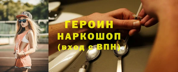 гидра Бронницы