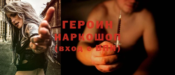 бутик Бугульма