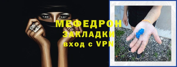 mdpv Бородино