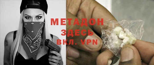 гидра Бронницы