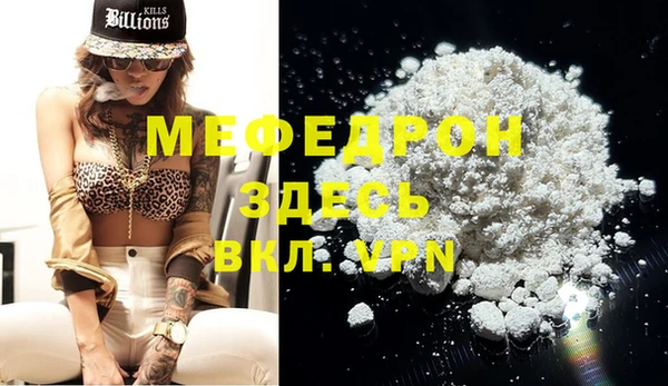 гидра Бронницы