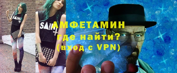 бутик Бугульма