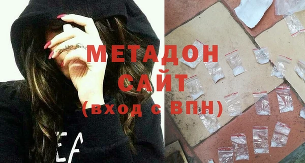 молекула духа Богородицк