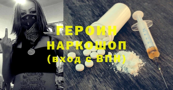 гидра Бронницы