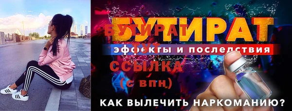 бутик Бугульма