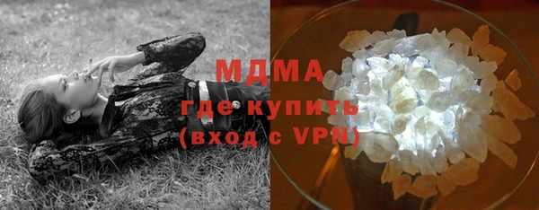 бутик Бугульма