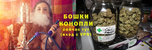 бутик Бугульма