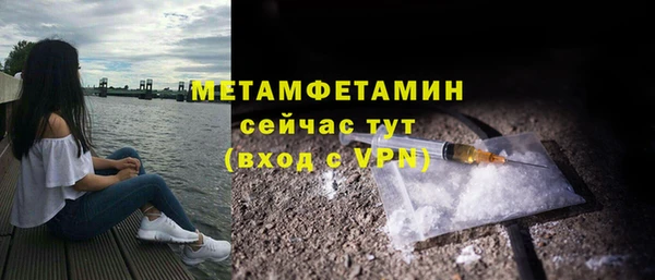 бутик Бугульма