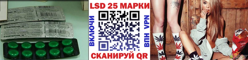 LSD-25 экстази кислота  Пушкино 