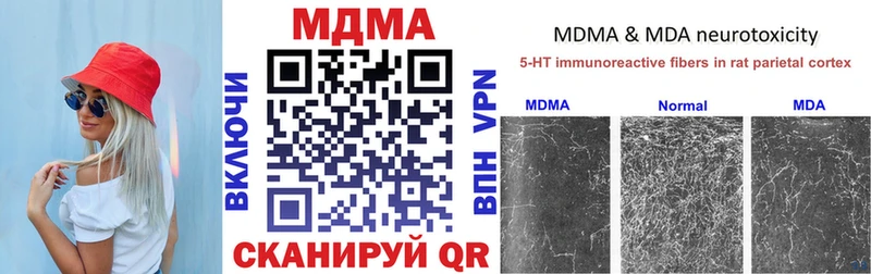 MDMA VHQ  Пушкино 