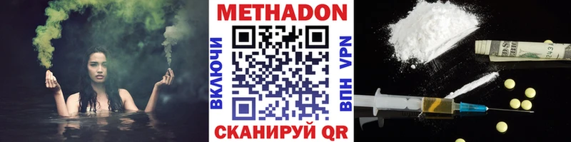 МЕТАДОН мёд  Пушкино 