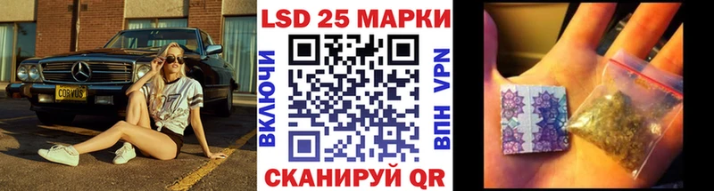 Марки 25I-NBOMe 1,8мг ссылка на мегу вход Пушкино