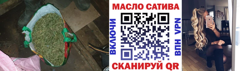 Дистиллят ТГК гашишное масло  MEGA ТОР  Пушкино 