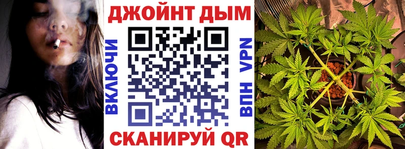Бошки марихуана Bruce Banner  ссылка на мегу ТОР  Пушкино 